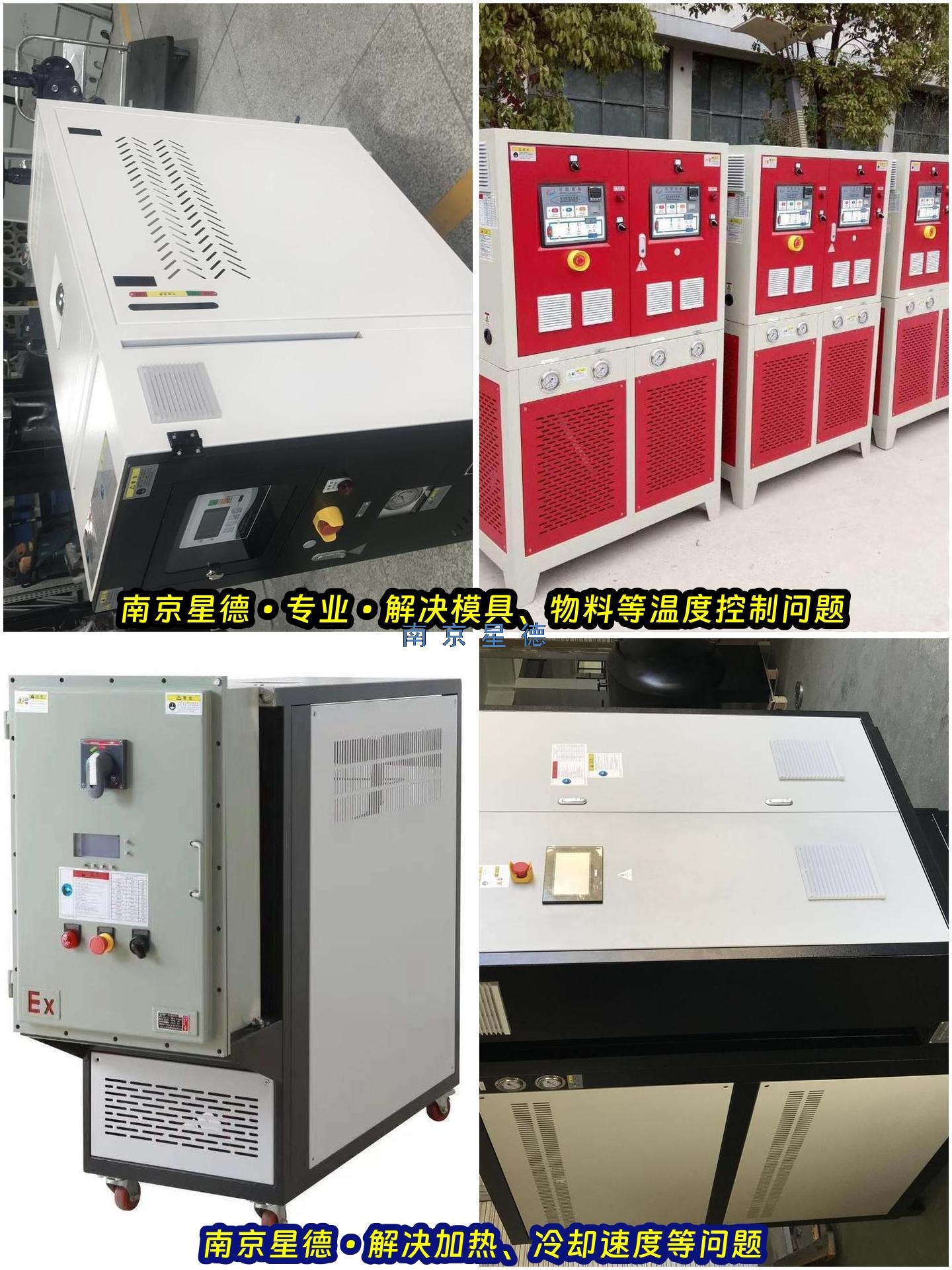 防爆模温机为什么能防爆 ？